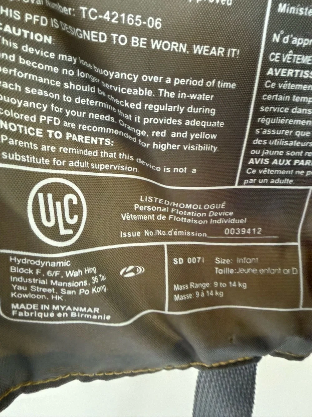 Kids' Yellow Swim Rashguard Life Jacket - Picture 4 of 7